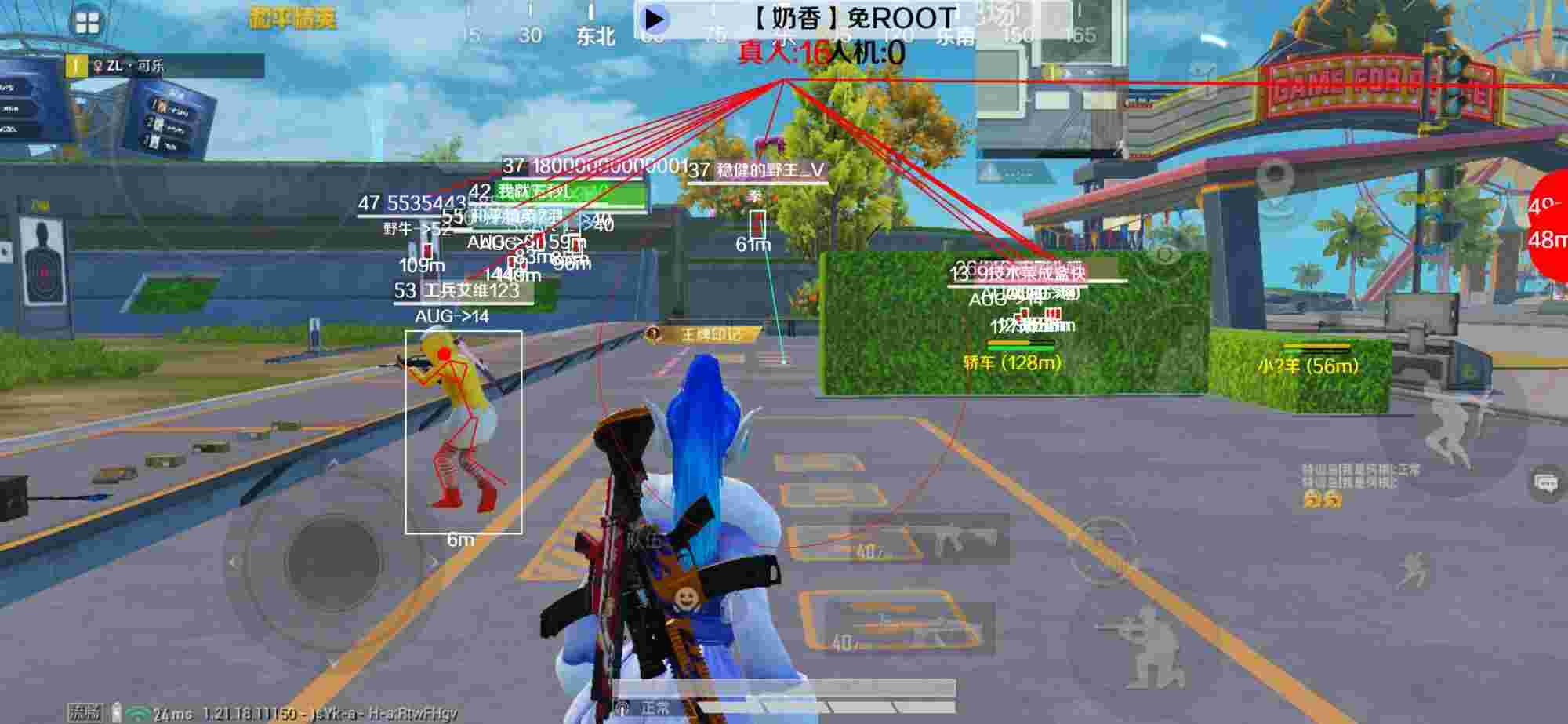 和平精英辅助《布丁》改名《奶香》依旧稳定中 - pubg手游辅助器免费开挂辅助预览图