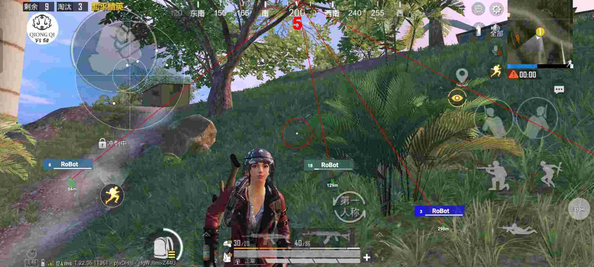 和平精英穷奇直装 - pubg手游辅助器免费开挂辅助预览图